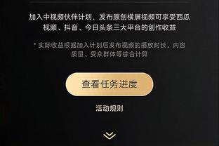 ?受伤的总是我？上赛季加福德曾被KD晃到劈叉 今日遭死亡隔扣